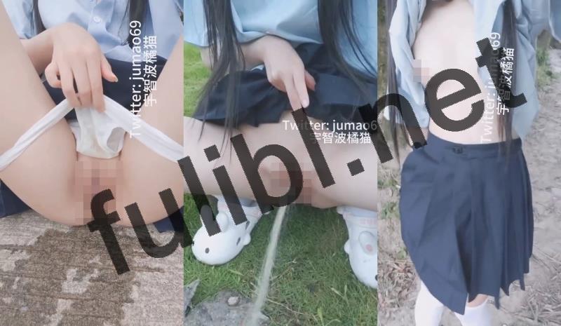 露出系白虎福利姬@宇智波橘猫 尺度作品合集[31V/298M]