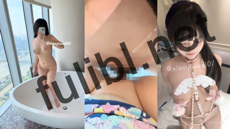 白虎双马尾福利姬@小亦无敌 尺度视图合集[97P+45V/178M]