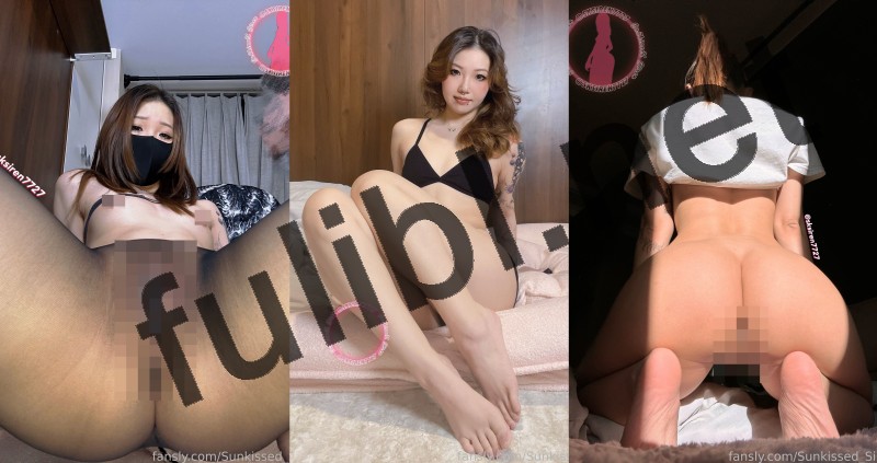 高颜值网红@sksiren7727(sunkissed_kissed) Fansly尺度订阅视图合集[1690P+247V/17.0G]