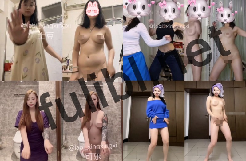 高颜值百合舞姬@原野芽美 抖音风裸舞合集 第二弹[50V/1.51G]