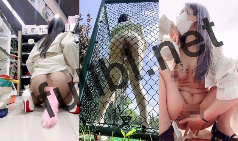 露出系长腿少妇@小汤圆 定制尺度作合集[6V/15.3G]