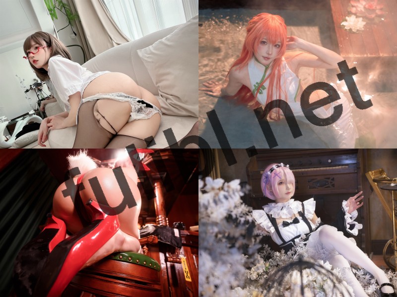 高质量coser@阿包也是兔娘 写真作品28套新作合集[957P+2V/11.1G]