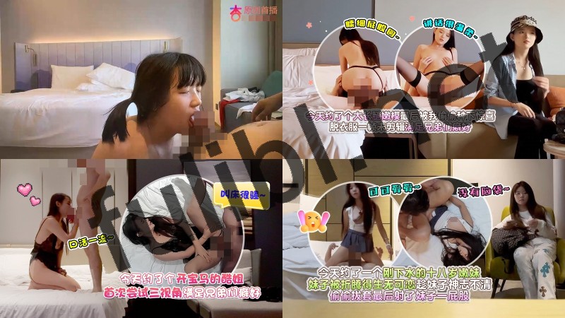 探花大佬@杏吧普朗克 约啪外围名媛尺度作[7P+7V/6.34G]