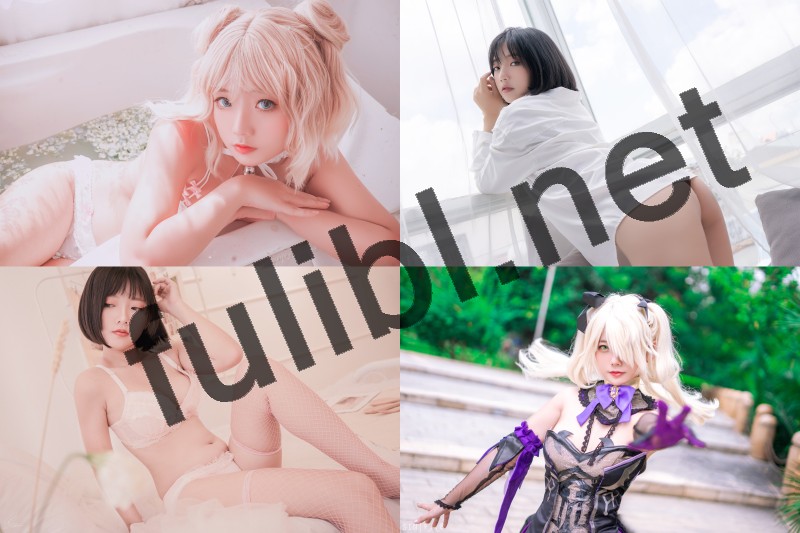 高颜值coser@Messie Huang 写真作品43套合集[1610P/6.85G]