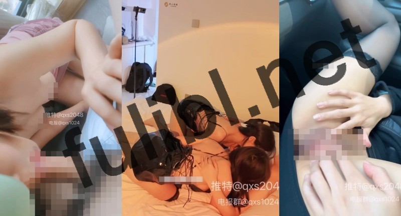 约啪大佬@Q先森 输出几十位网红+素人合集 第四弹[46V/16.1G]