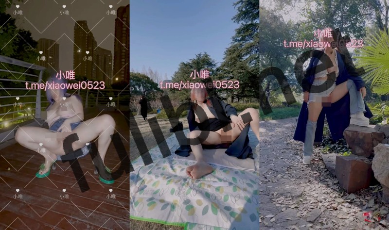 露出系白虎福利姬@兰若寺小唯 尺度作合集[104V/1.05G]