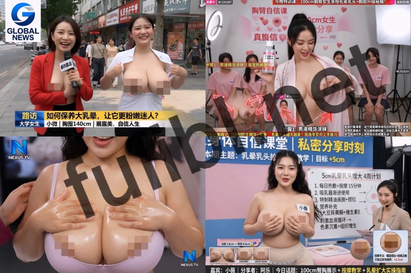 真人画风AI短剧 《将露出大乳头视为美的异常常识世界》[3V/1.58G]
