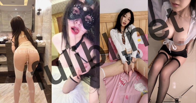 B站高颜值uper@浅老师 会员尺度视图合集[546P+252V/3.87G]